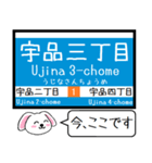 広島私鉄 1号線 今この駅だよ！タレミー（個別スタンプ：22）