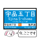 広島私鉄 1号線 今この駅だよ！タレミー（個別スタンプ：24）