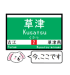 広島私鉄 宮島線 今この駅だよ！タレミー（個別スタンプ：5）