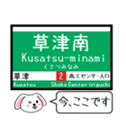 広島私鉄 宮島線 今この駅だよ！タレミー（個別スタンプ：6）