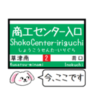 広島私鉄 宮島線 今この駅だよ！タレミー（個別スタンプ：7）