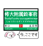 広島私鉄 宮島線 今この駅だよ！タレミー（個別スタンプ：9）