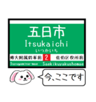 広島私鉄 宮島線 今この駅だよ！タレミー（個別スタンプ：10）