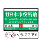 広島私鉄 宮島線 今この駅だよ！タレミー（個別スタンプ：15）