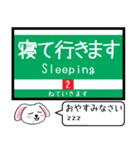 広島私鉄 宮島線 今この駅だよ！タレミー（個別スタンプ：33）