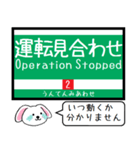 広島私鉄 宮島線 今この駅だよ！タレミー（個別スタンプ：40）