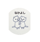 Twin kittens（個別スタンプ：3）