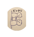 Twin kittens（個別スタンプ：7）