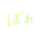 文字だけ岡山弁（個別スタンプ：2）