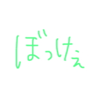 文字だけ岡山弁（個別スタンプ：3）