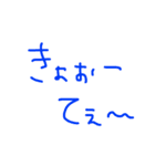 文字だけ岡山弁（個別スタンプ：5）