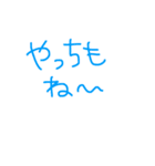 文字だけ岡山弁（個別スタンプ：6）