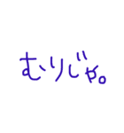 文字だけ岡山弁（個別スタンプ：8）