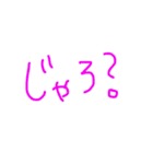 文字だけ岡山弁（個別スタンプ：14）