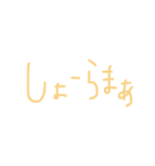 文字だけ岡山弁（個別スタンプ：17）