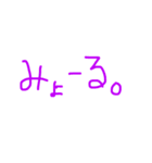 文字だけ岡山弁（個別スタンプ：18）