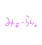 文字だけ岡山弁（個別スタンプ：19）