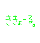 文字だけ岡山弁（個別スタンプ：20）