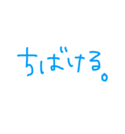 文字だけ岡山弁（個別スタンプ：21）