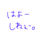 文字だけ岡山弁（個別スタンプ：23）