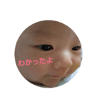 Happy baby 39（個別スタンプ：7）