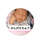 Happy baby 39 part2（個別スタンプ：4）