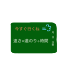 数学と関係ない日常言葉・小学生編（個別スタンプ：8）