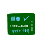 数学と関係ない日常言葉・小学生編（個別スタンプ：15）