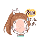 Name "Ream"（個別スタンプ：37）