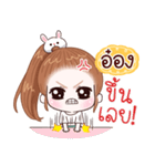 Name "Aong"（個別スタンプ：30）