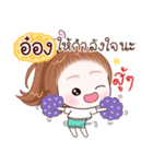 Name "Aong"（個別スタンプ：39）