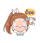 Name "Aod"（個別スタンプ：37）