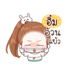 Name "Im."（個別スタンプ：32）