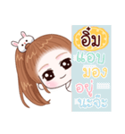 Name "Im."（個別スタンプ：35）