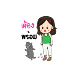 My name's Tong. (Girl)（個別スタンプ：30）