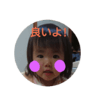 AKARI'sStamps（個別スタンプ：2）