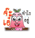 Chomphoo Phrao（個別スタンプ：1）