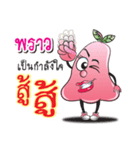 Chomphoo Phrao（個別スタンプ：10）