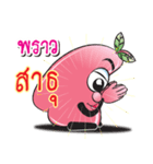 Chomphoo Phrao（個別スタンプ：12）