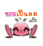 Chomphoo Phrao（個別スタンプ：20）