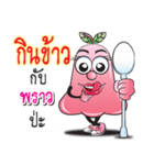 Chomphoo Phrao（個別スタンプ：22）