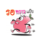 Chomphoo Phrao（個別スタンプ：25）