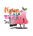 Chomphoo Phrao（個別スタンプ：28）