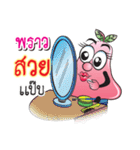 Chomphoo Phrao（個別スタンプ：32）