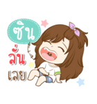 Girl name is "Cin"（個別スタンプ：3）