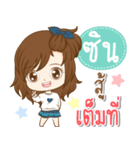 Girl name is "Cin"（個別スタンプ：7）