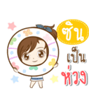 Girl name is "Cin"（個別スタンプ：10）