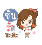 Girl name is "Cin"（個別スタンプ：24）