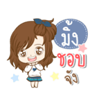 Girl name is "Ming"（個別スタンプ：23）