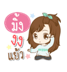 Girl name is "Ming"（個別スタンプ：31）